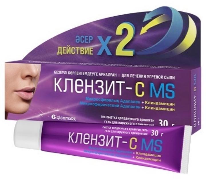 Клензит-С MS