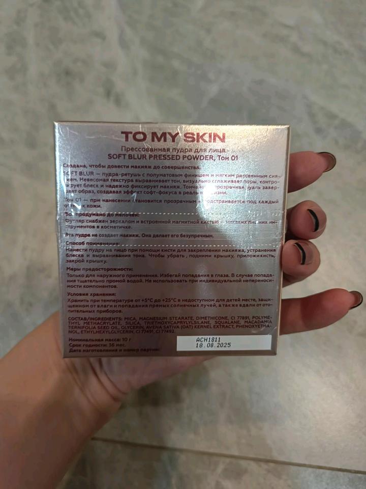 Компактная матирующая пудра To My Skin Soft Blur в оттенке 01.