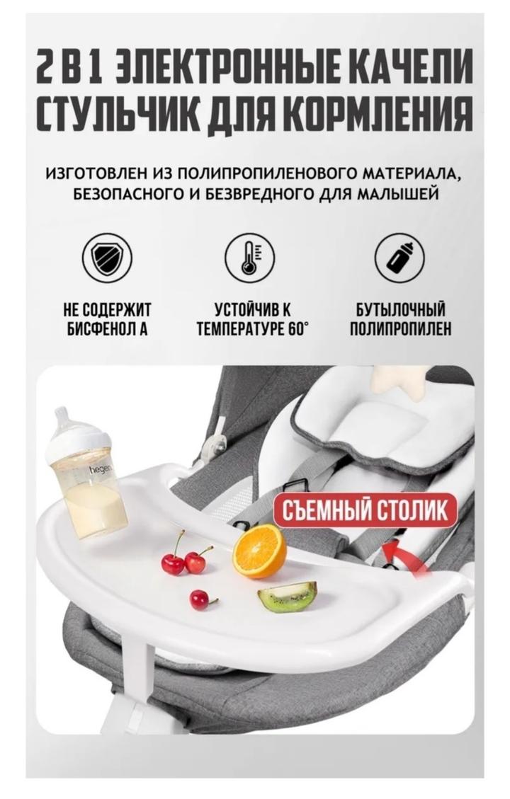 Электрический шезлонг PEGAS серый