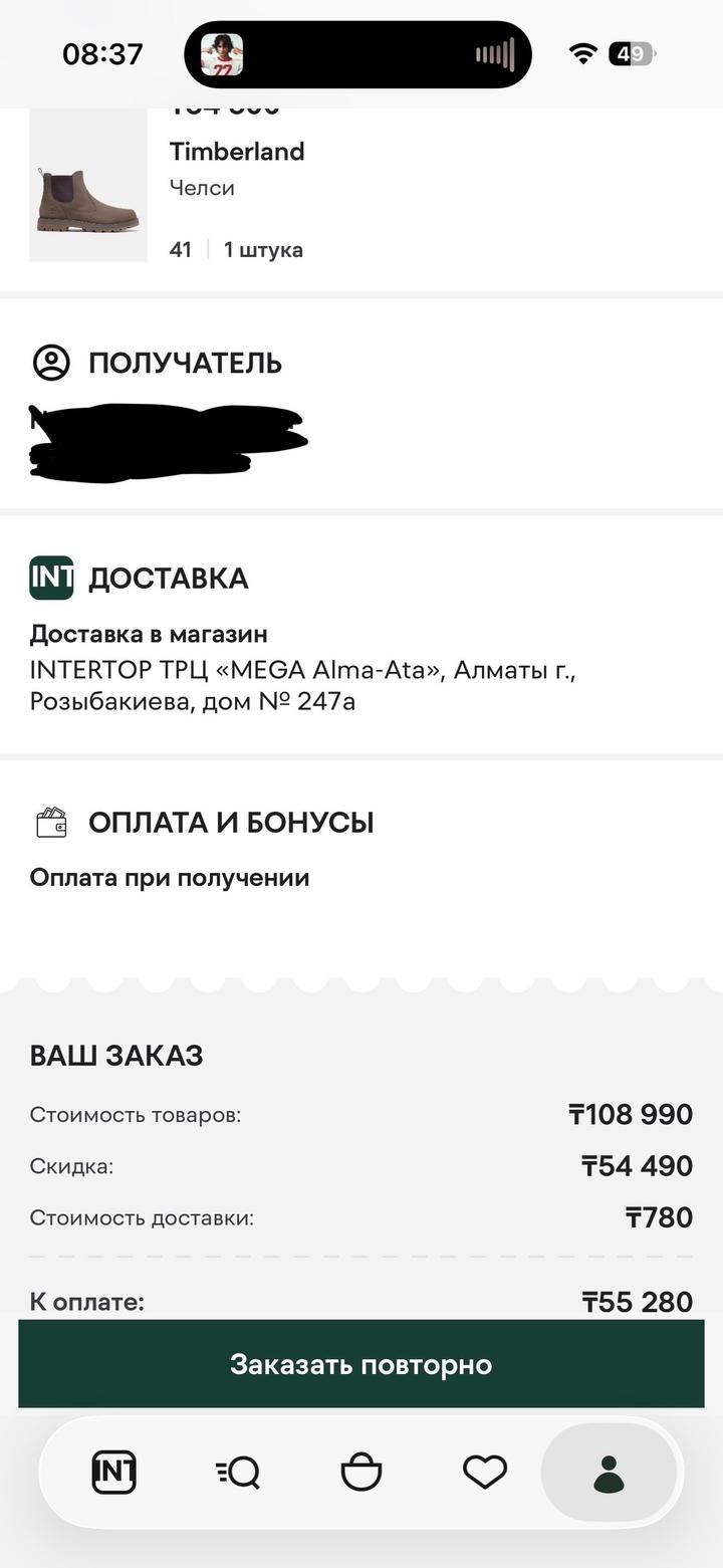 Timberland челси 41