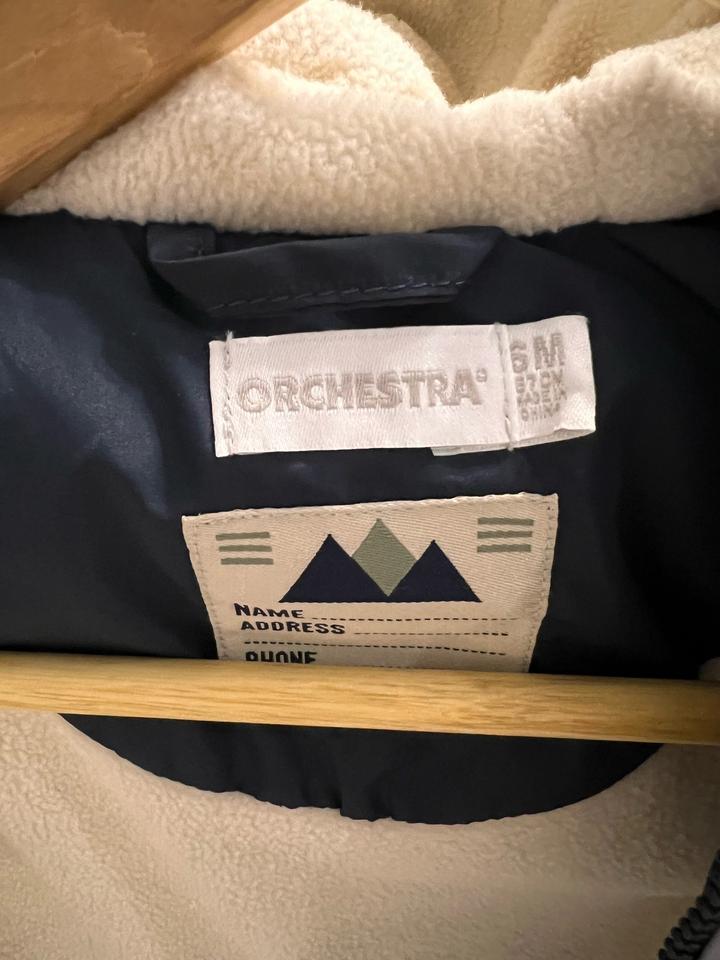 Куртка детская