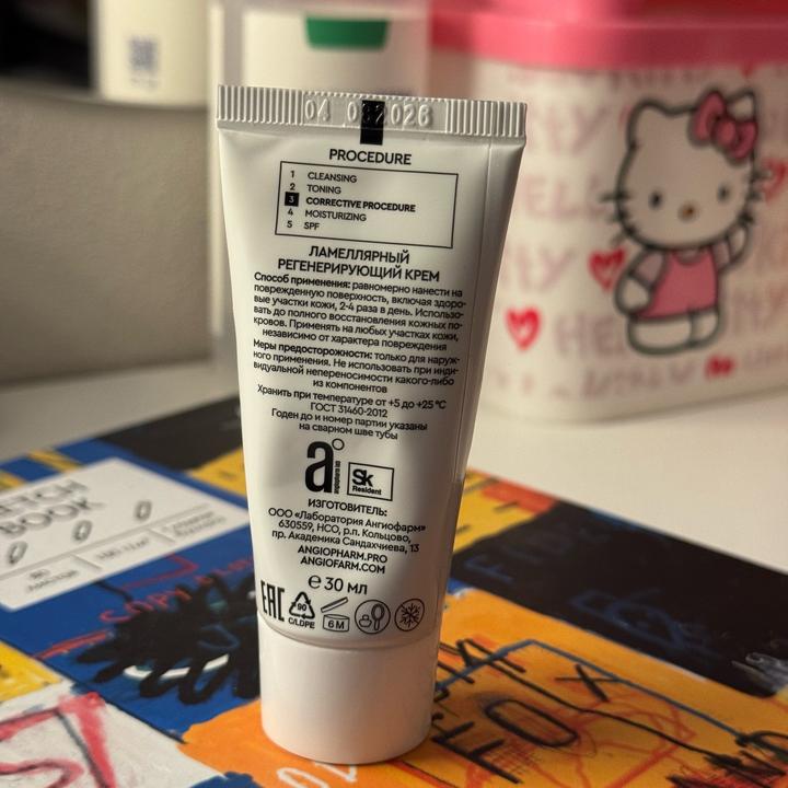 Angiopharm крем для регенерации кожи (сухая / чувствительная / комбо)