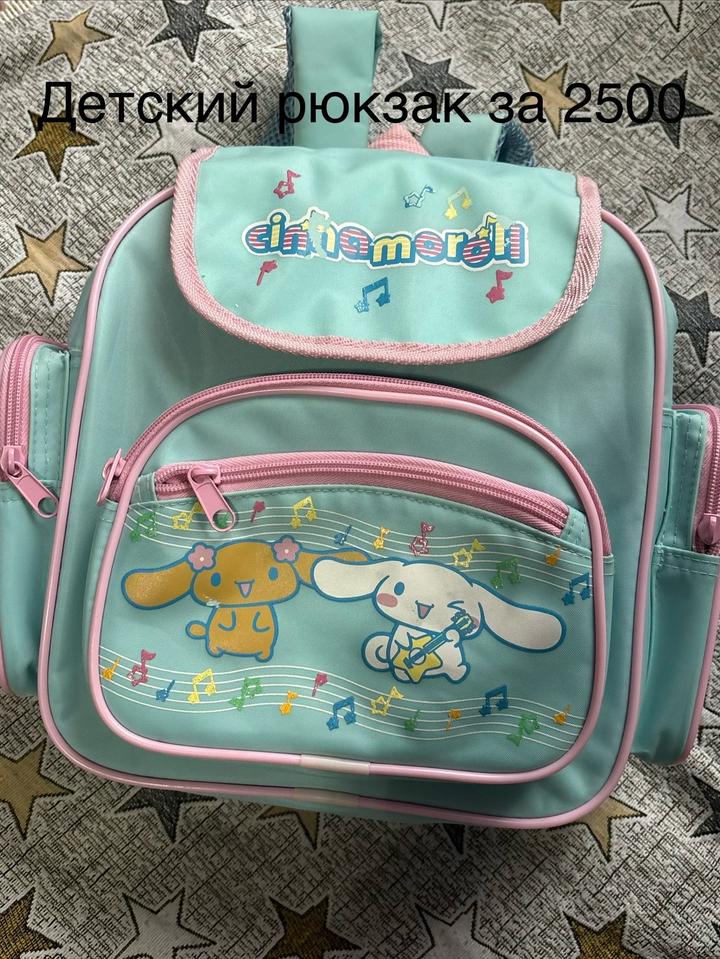 Разгрузка/разбор гардероба