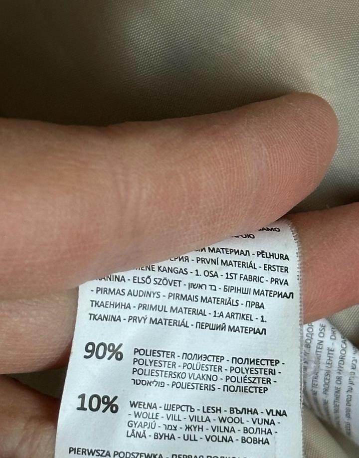 Курточка Reserved