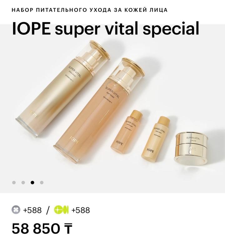 Премиальный уход за лицом тонер и эмульсия мини версия