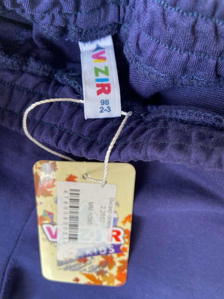 Штанишки, бренд Визир, сделано в Узбекистане, 100% хлопок