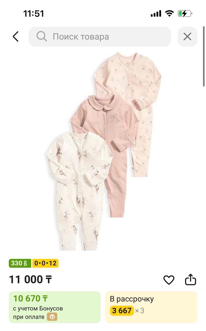 Ромперы mamas&papas для девочки