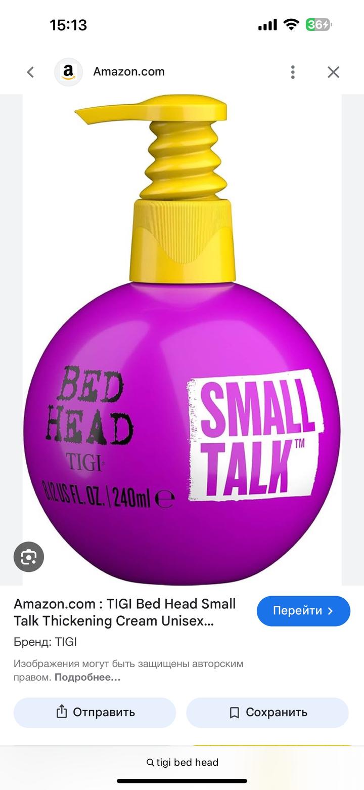 tigi small talk