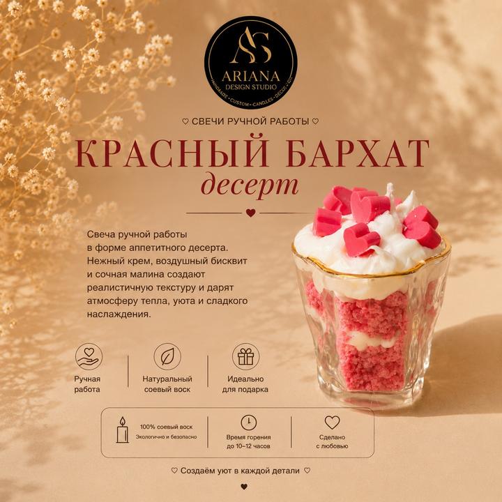 Свечи ручной работы