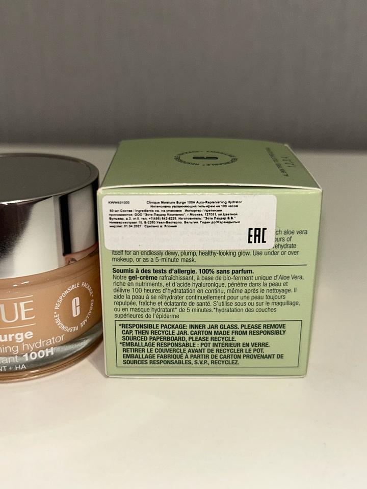 Крем для лица Clinique