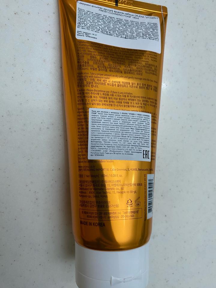 Пена для умывания