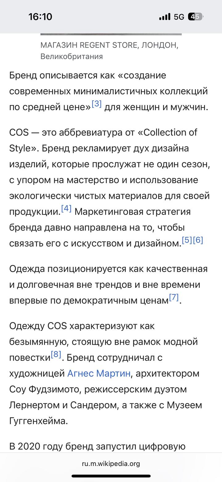 Блузка светло желтая COS XS/S/M размера