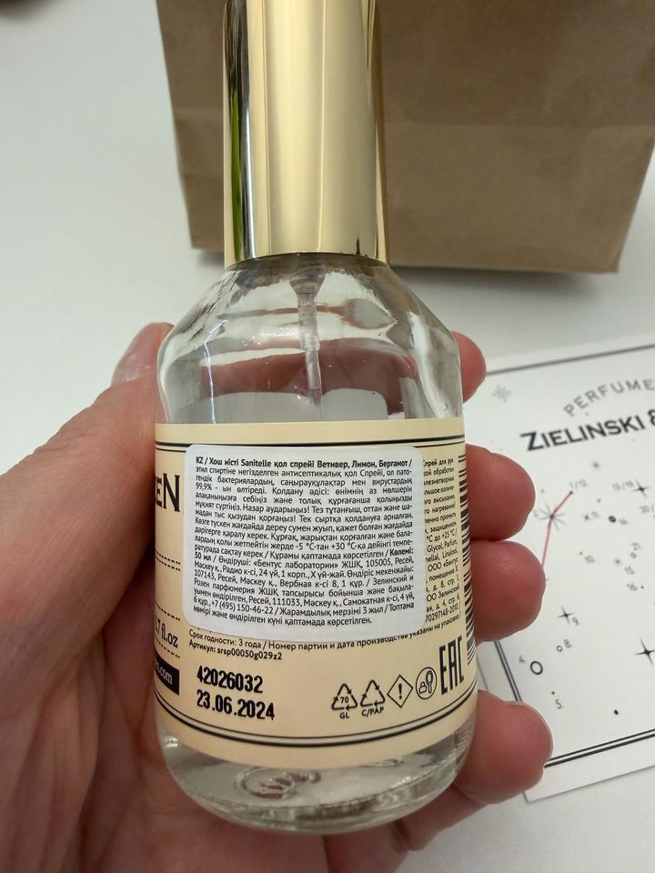 Hand Sanitizer