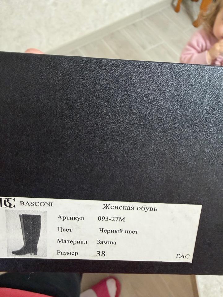 Сапоги зимние