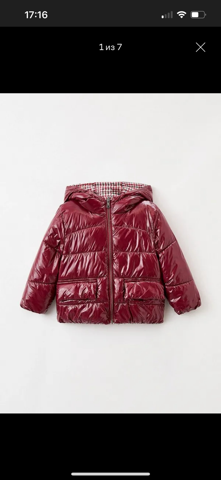 Mayoral куртка демисезон