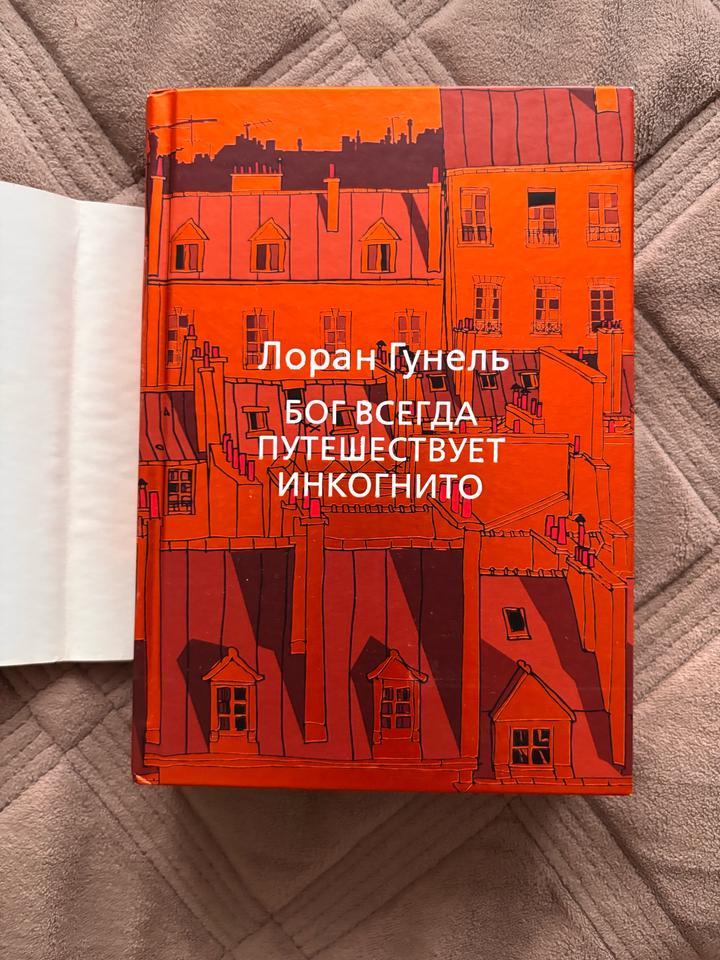 Книга