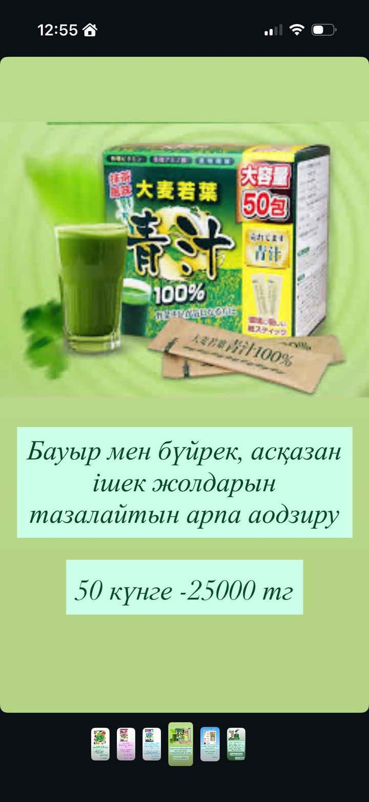 Аодзиру