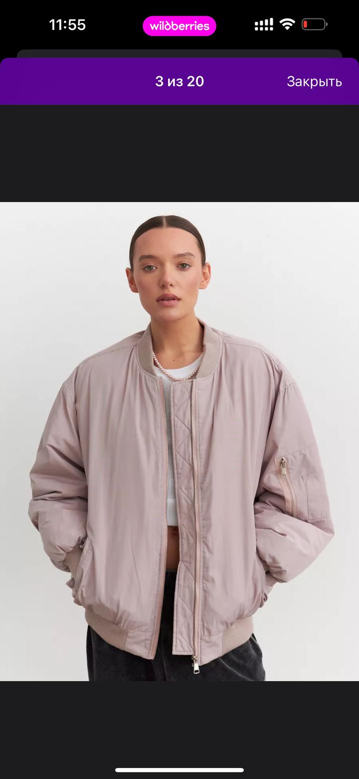 Бомбер демисезон