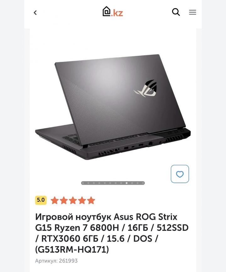 Игровой ноутбук ASU’s Rog Strix