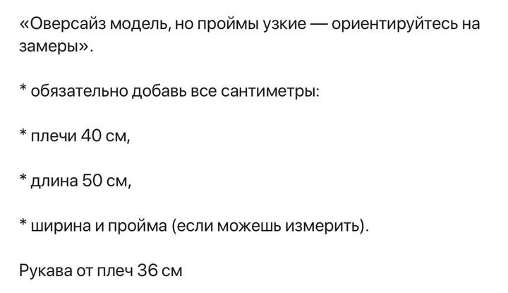 Оверсайз кожаная куртка