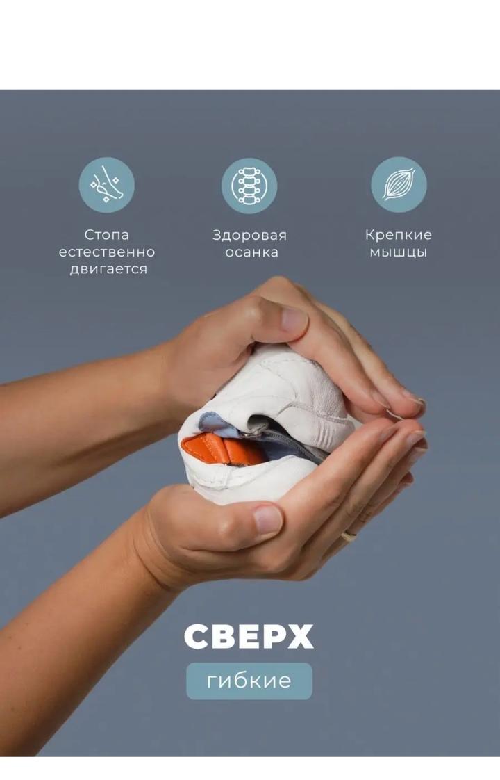 Bootini 24 размер обувь босоногая от Екатерины Колесниковой