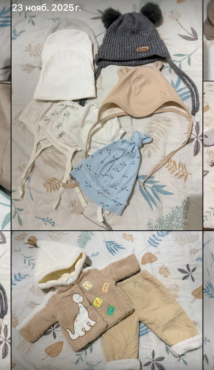 Одежда для новорожденного