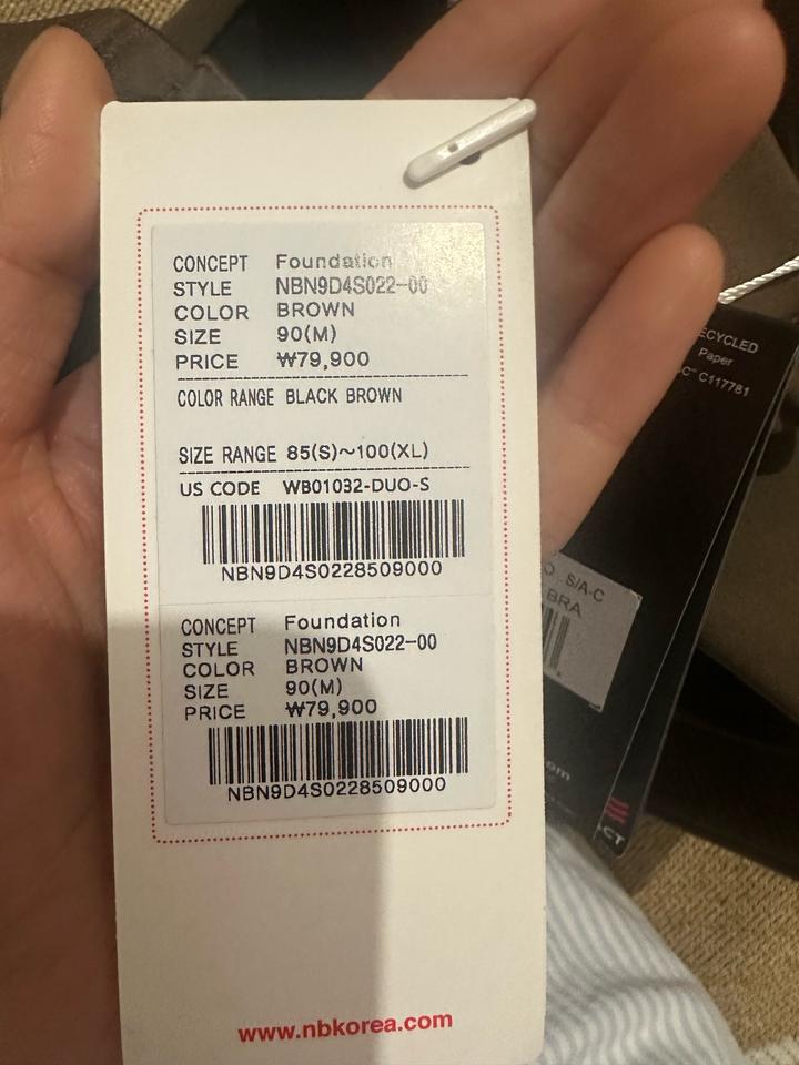 Топ bra спортивный new balance (s)