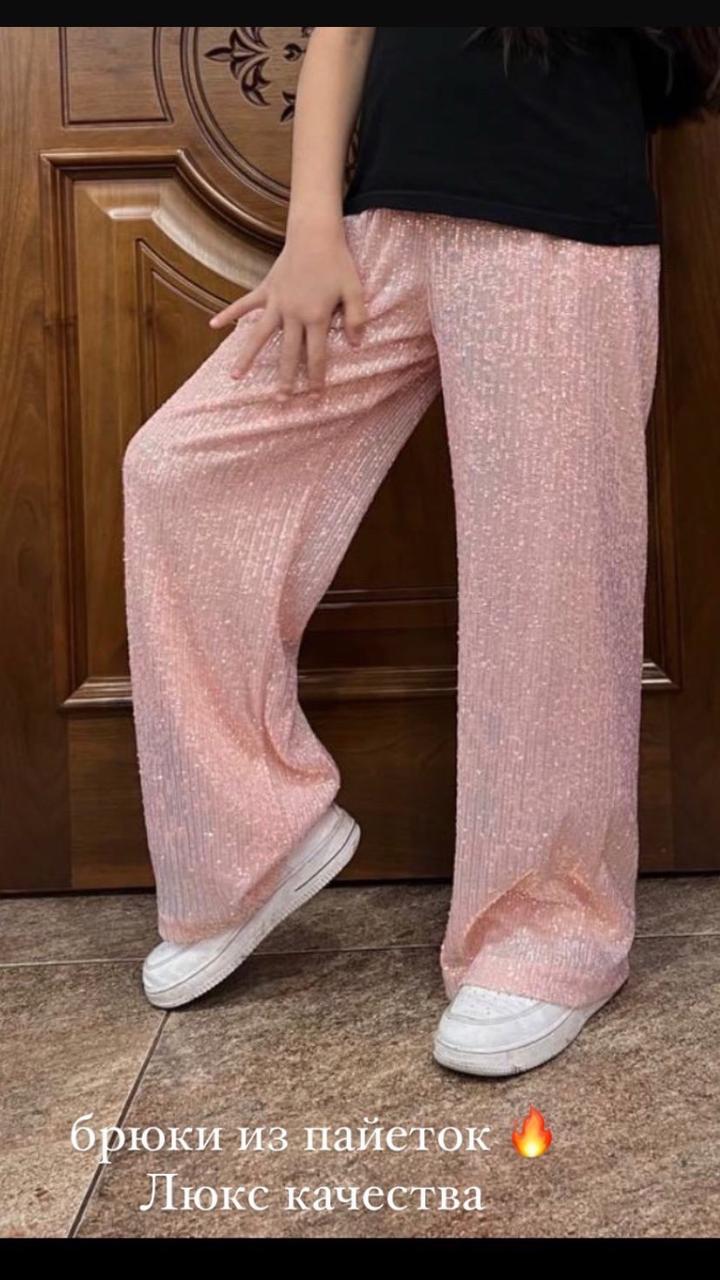 Брюки с пайетками новые