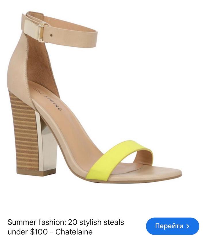 Босоножки ALDO на высоком каблуке