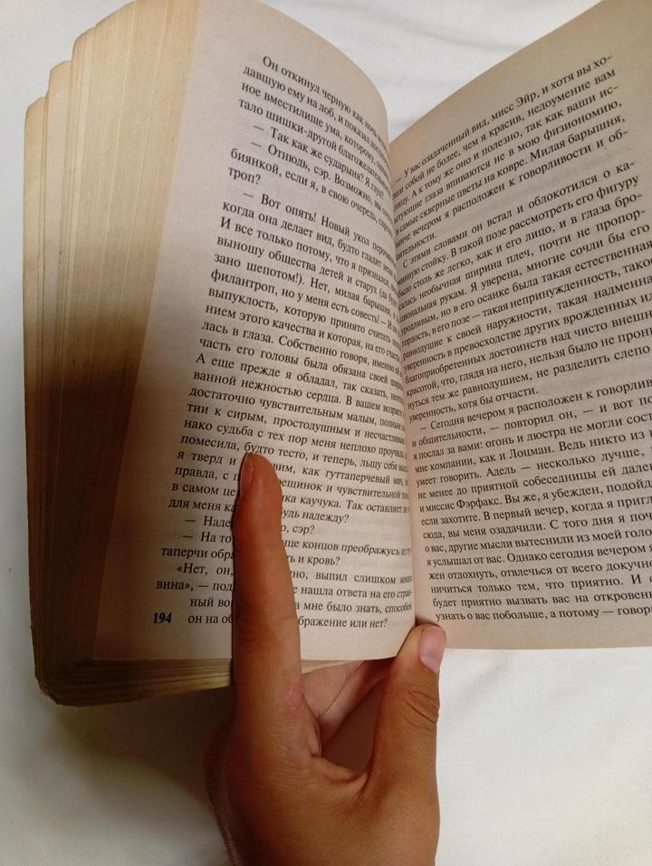Книга художественная