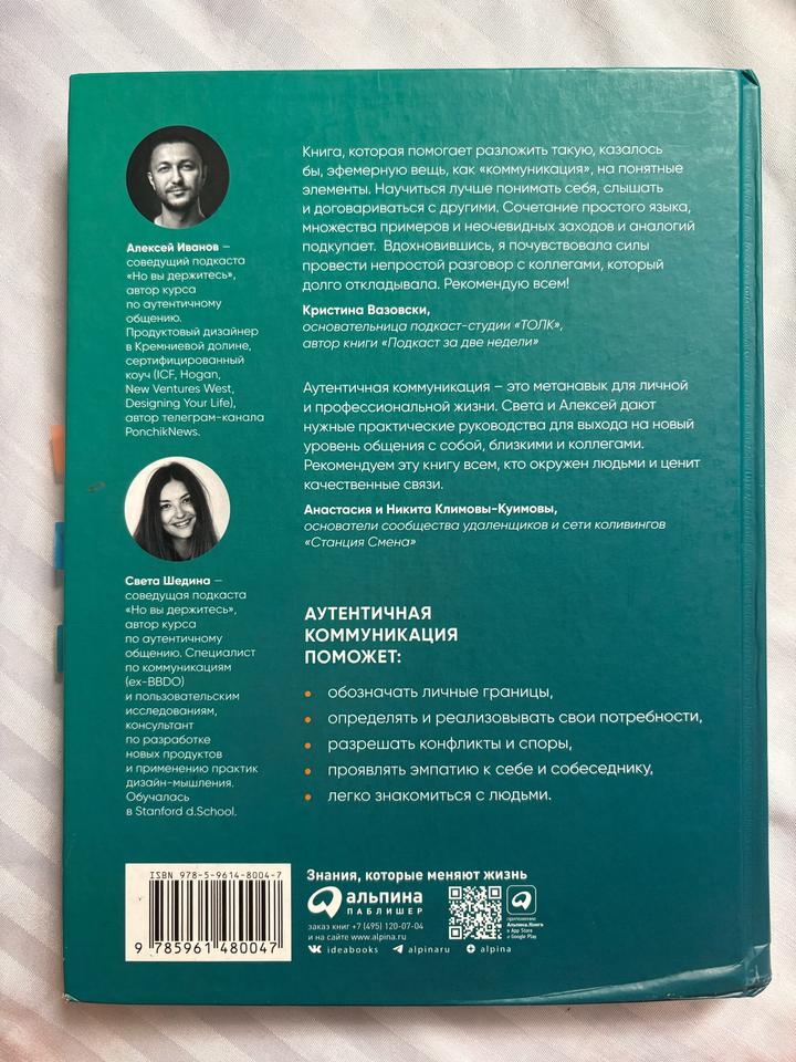 2 книги (плюшевые игрушки в подарок)