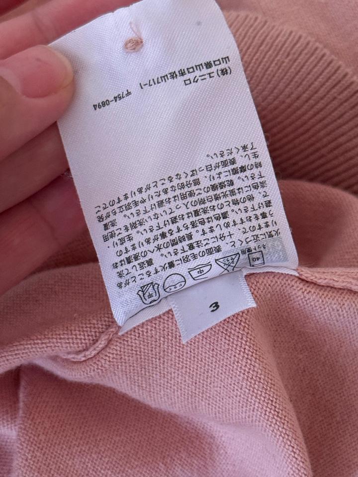 Кардиган Uniqlo