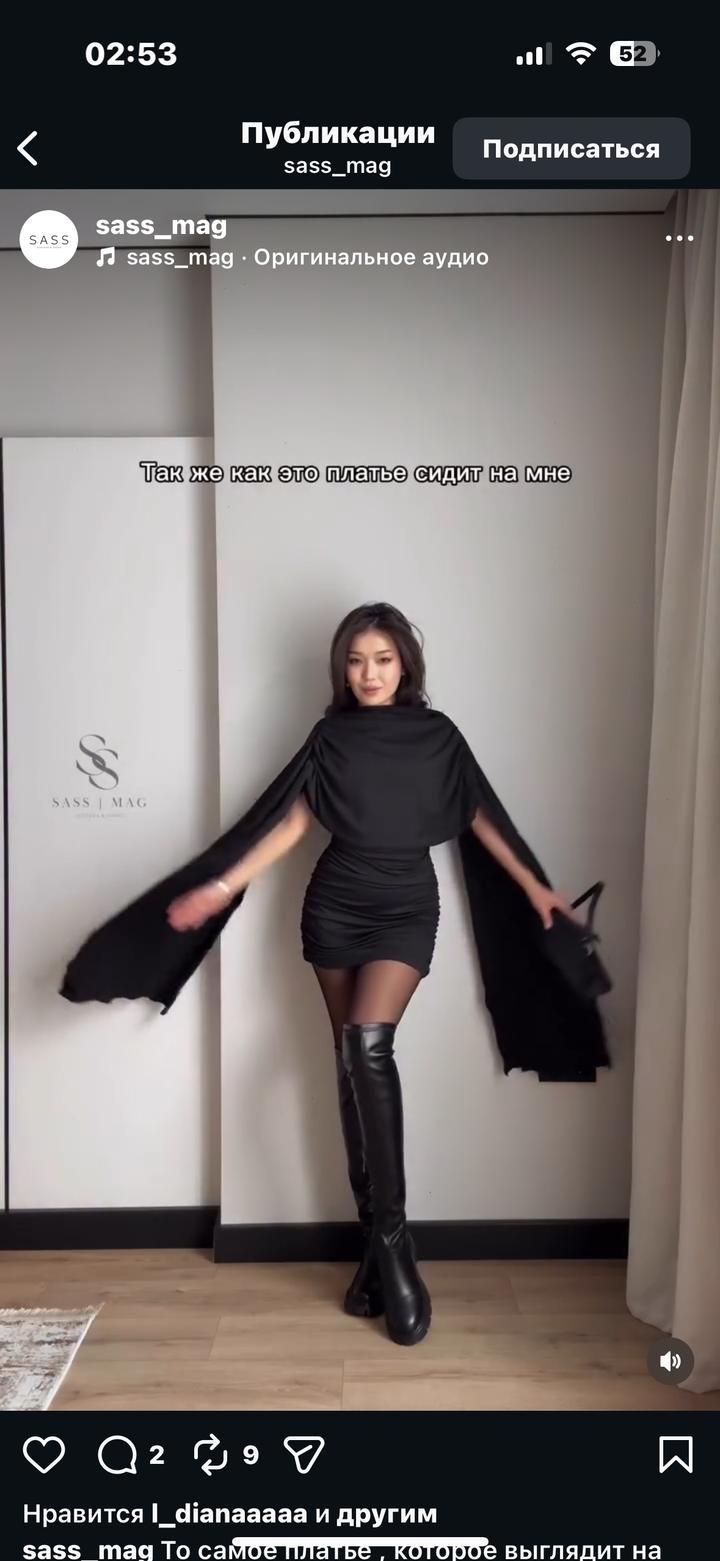 Sass mag