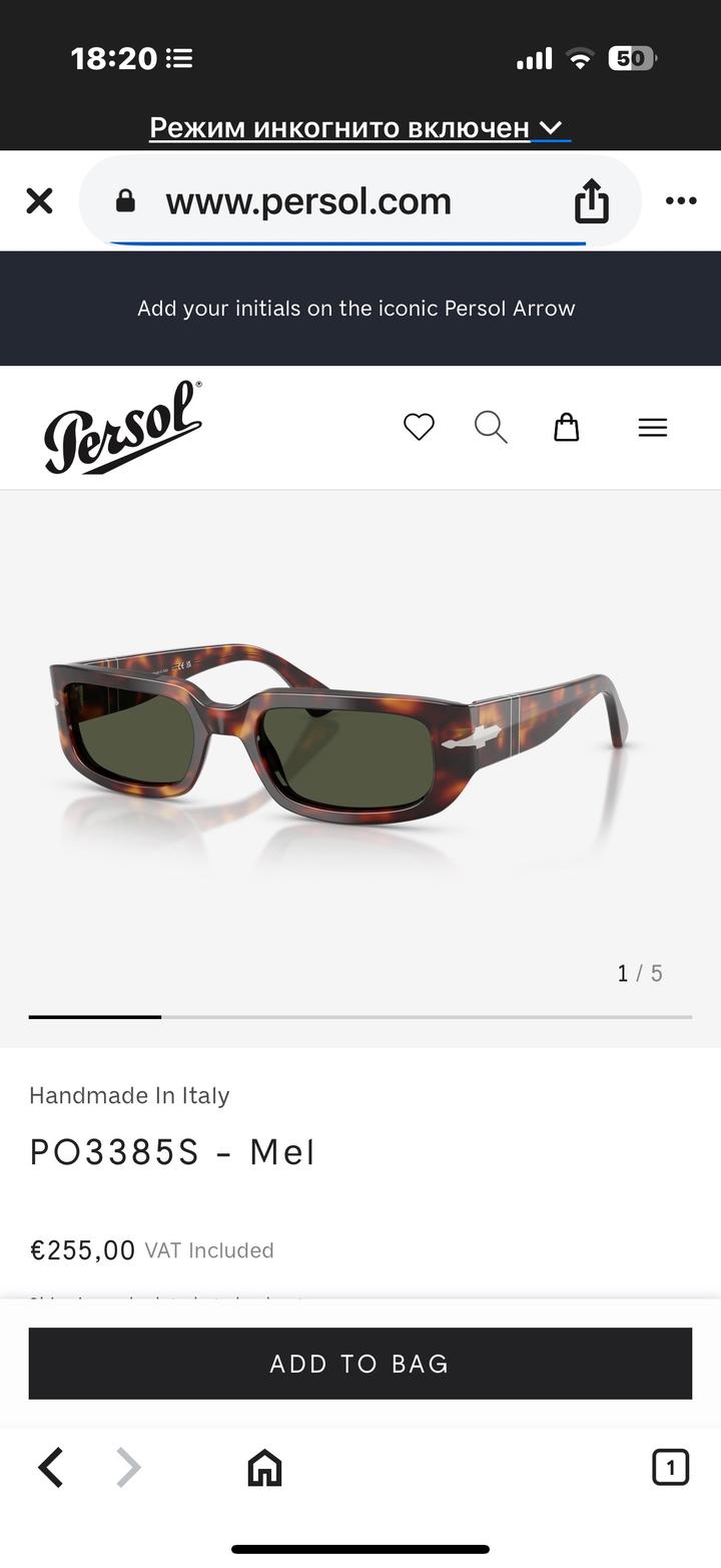 Очки persol