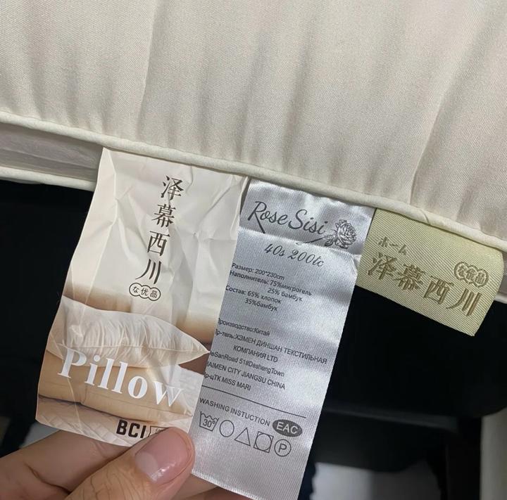 Японская подушка