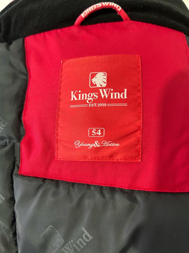 Зимняя куртка