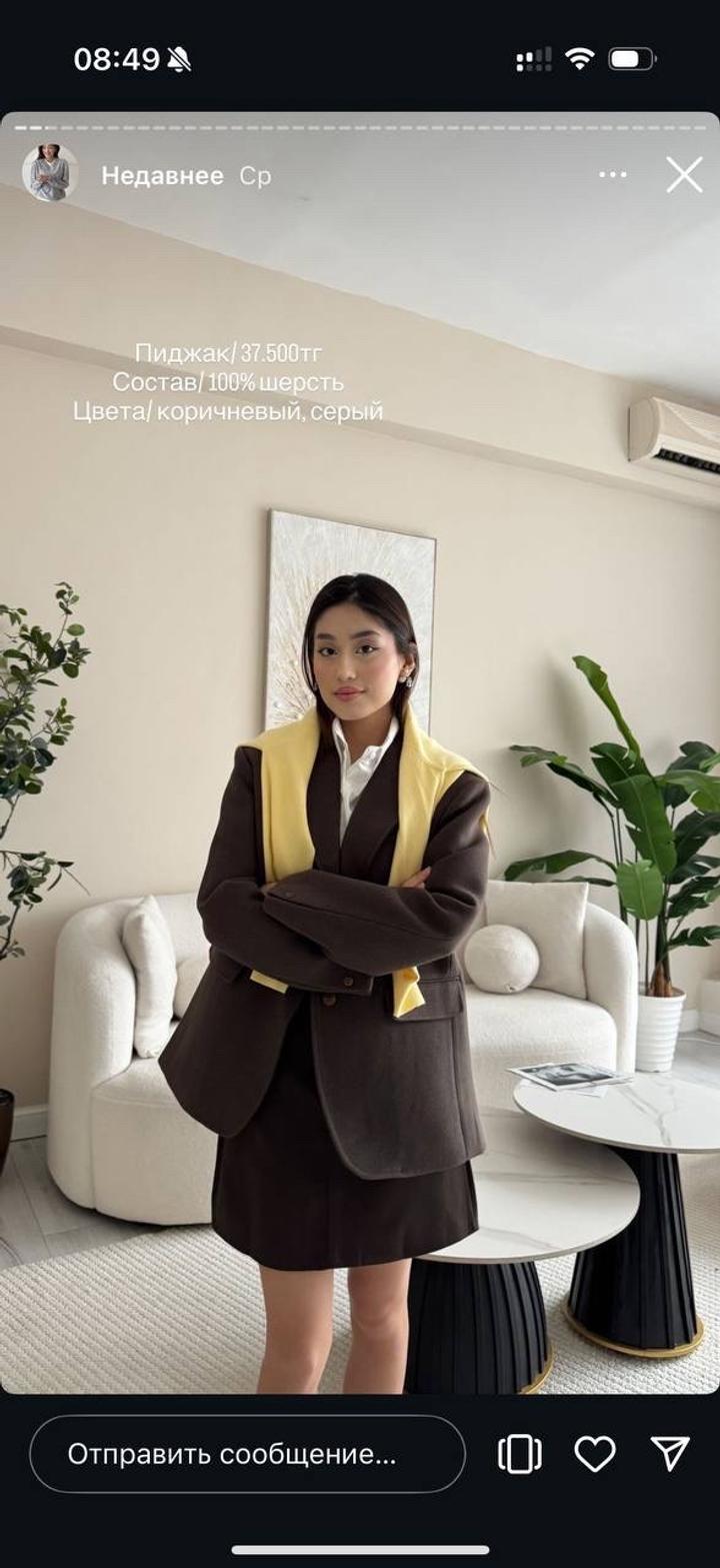 Коричневое пальто