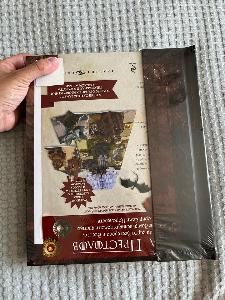 Трехмерная книга-карта Игра Престолов,