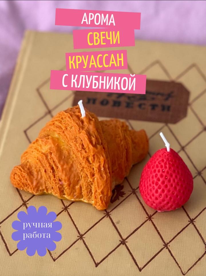 Ароматические свечи на 8 марта!