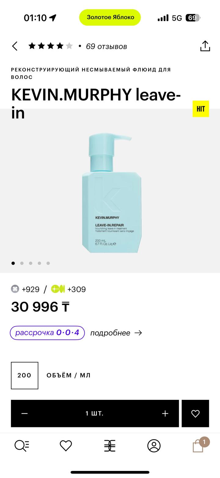 Флюид для волос KEVIN.MURPHY