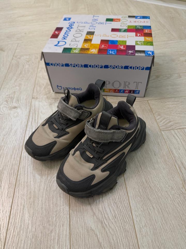 Кроссовки Котофей