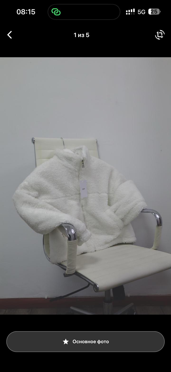 Куртка тедди флисовая молочная