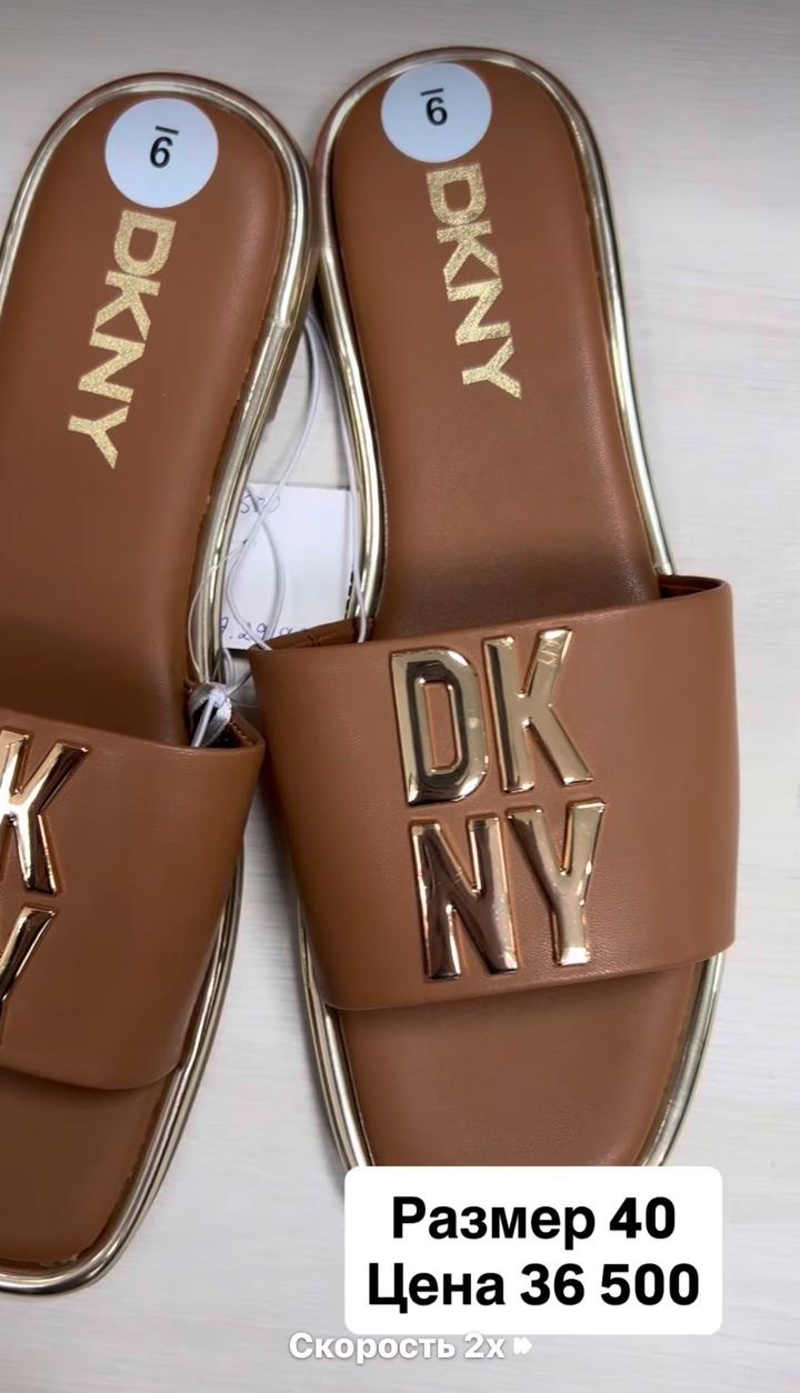 Тапочки DKNY