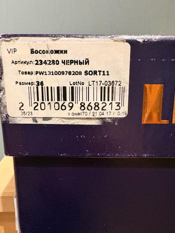Эффектные итальянские босоножки Lesilla