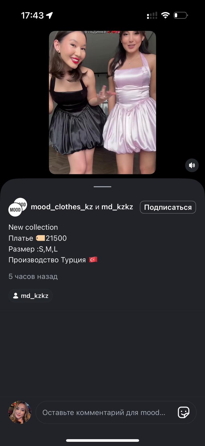 Платье корсет