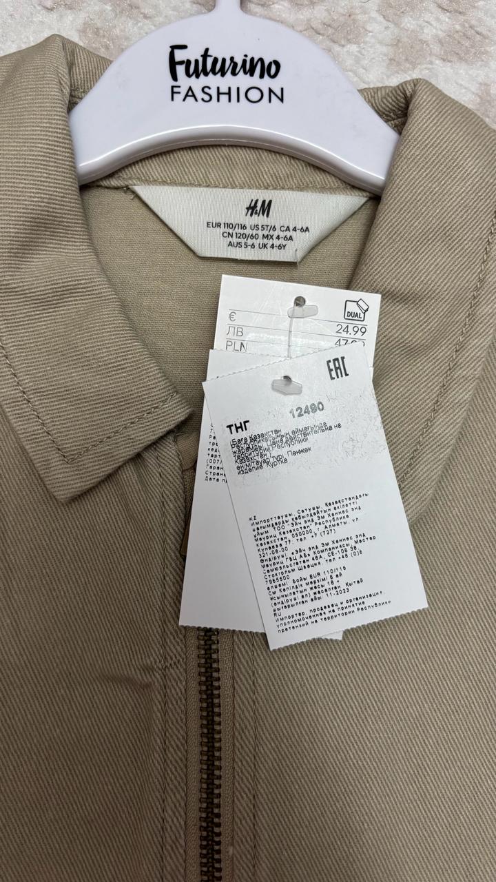 Джинсовая куртка от H&M