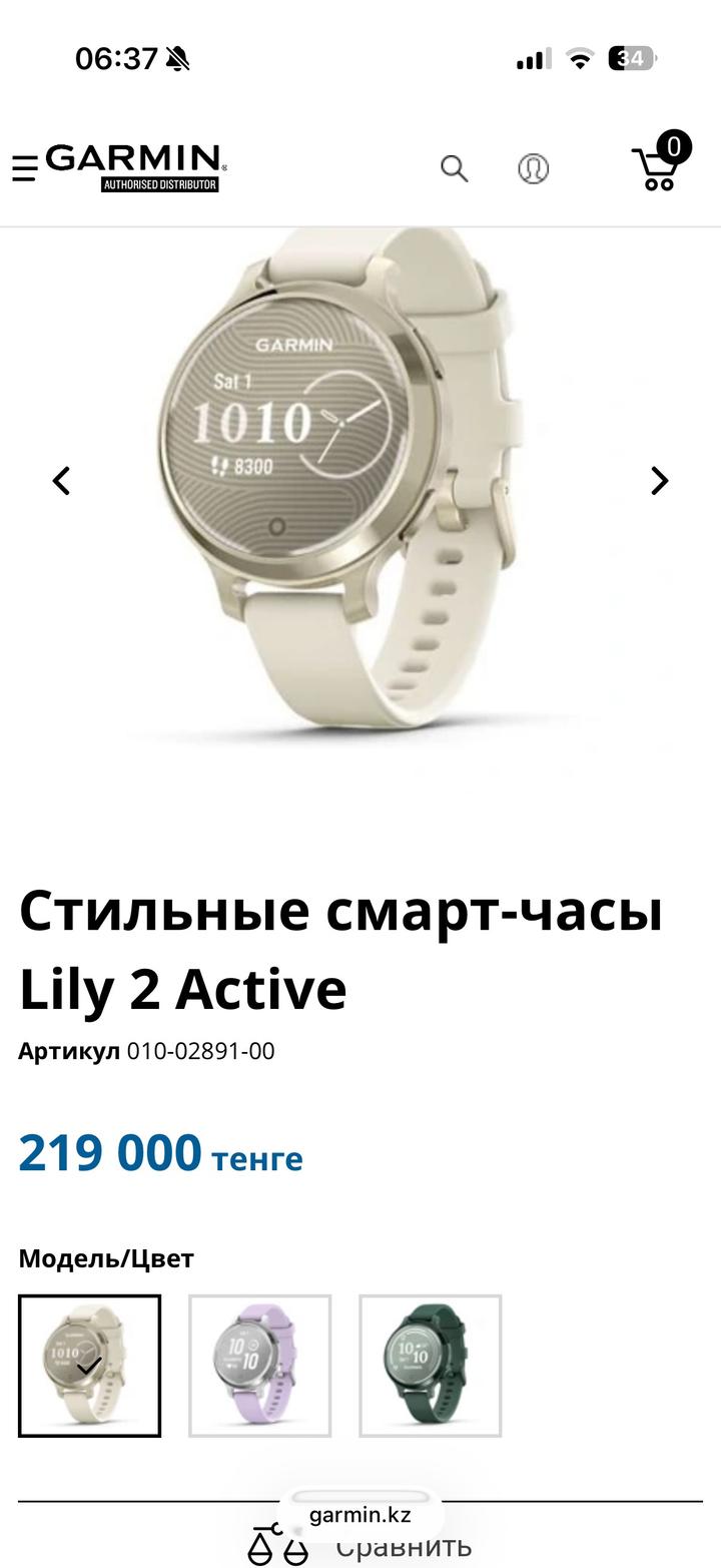Женские часы garmin lily2