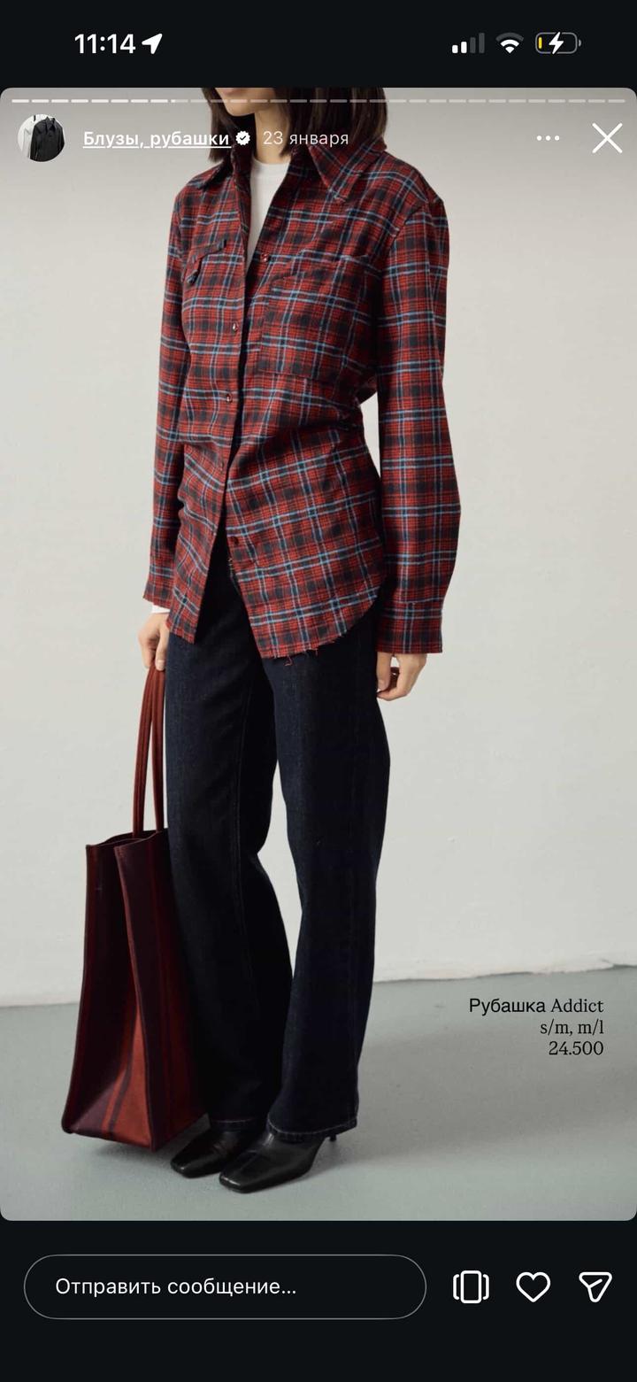 Рубашка Ecru.Store