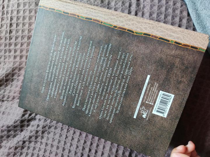 Анджей Сапковский Ведьмак (Все 7 книг в одном томе)