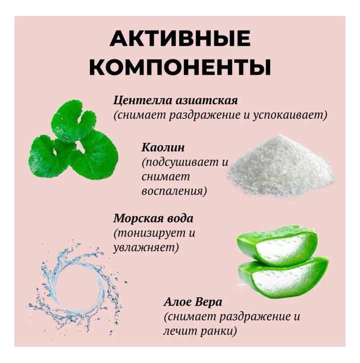 Крем Skin1004 Madagascar